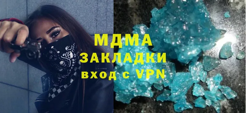 MEGA зеркало  Новокубанск  MDMA VHQ 