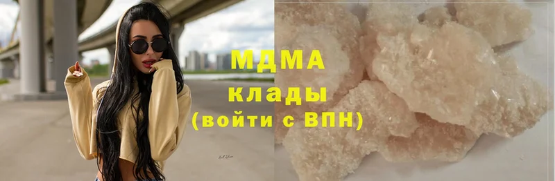 MDMA молли Новокубанск